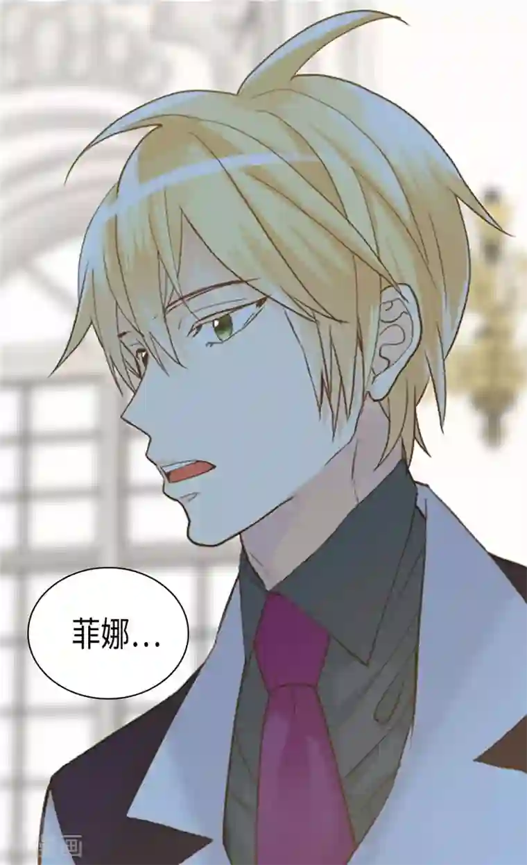 异世界皇妃第236话 单独相处