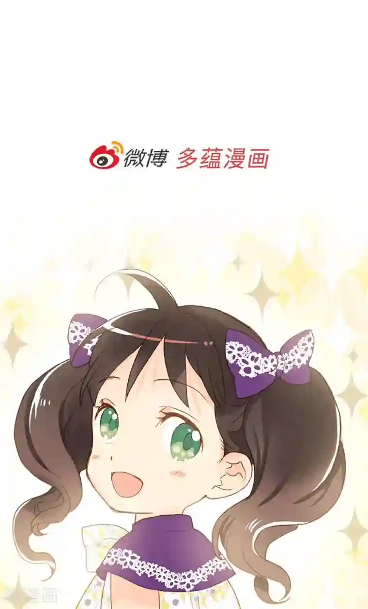 异世界皇妃第236话 单独相处