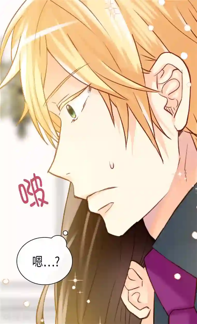 异世界皇妃第236话 单独相处