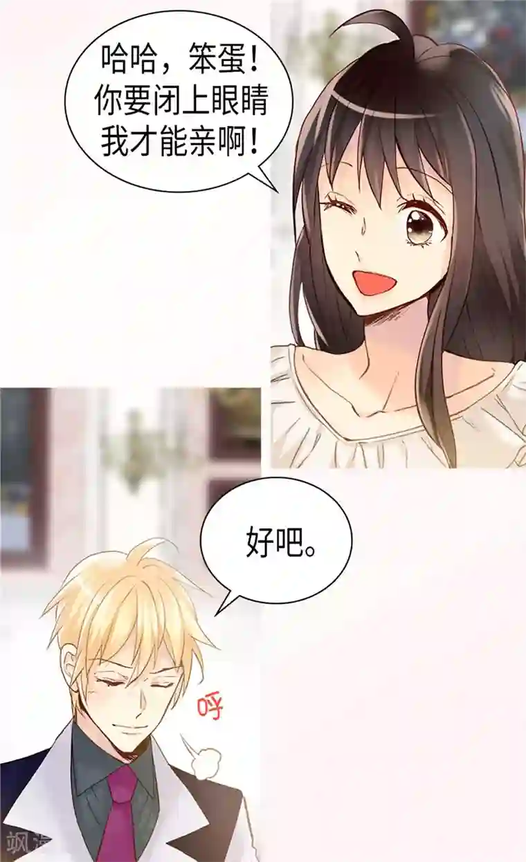 异世界皇妃第236话 单独相处