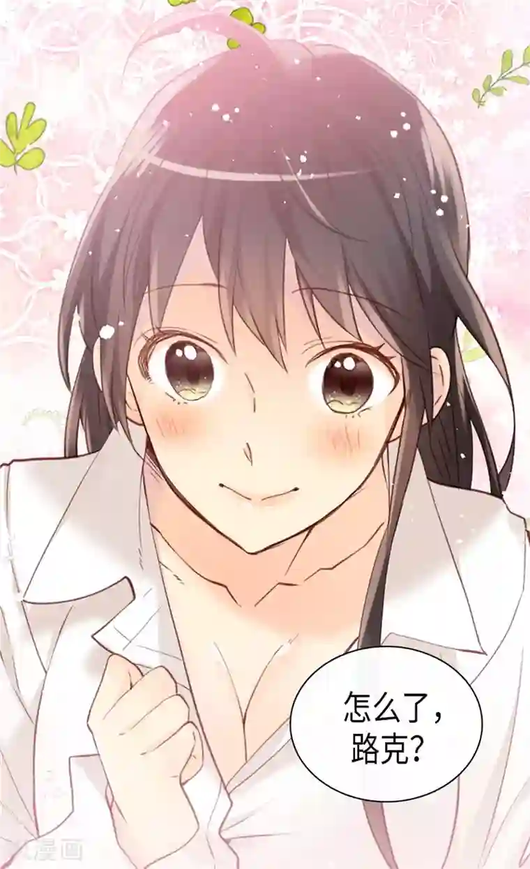 异世界皇妃第237话 绝对是故意的