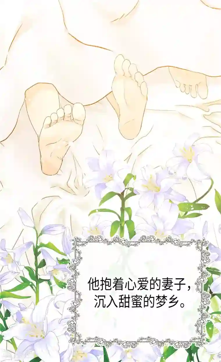 异世界皇妃第237话 绝对是故意的