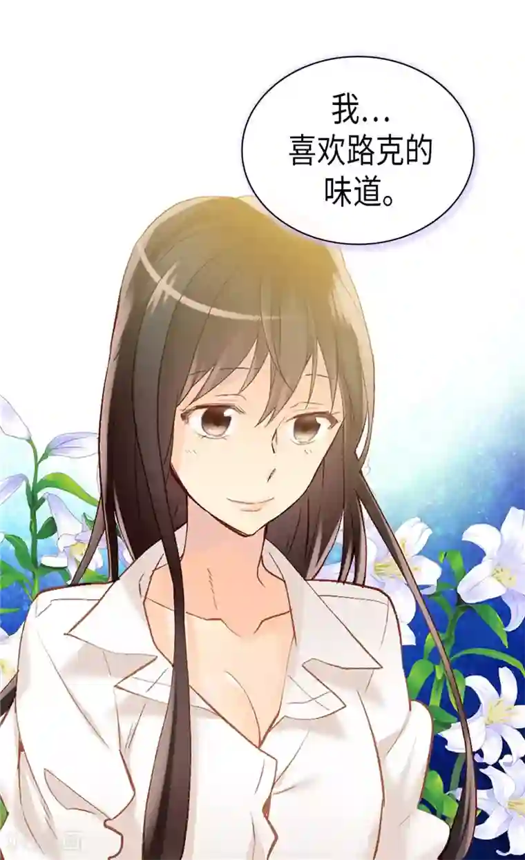 异世界皇妃第237话 绝对是故意的