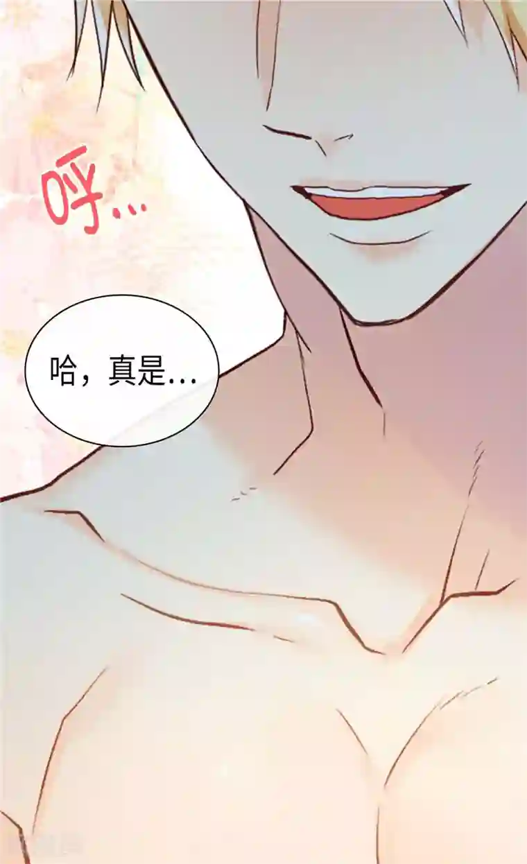 异世界皇妃第237话 绝对是故意的