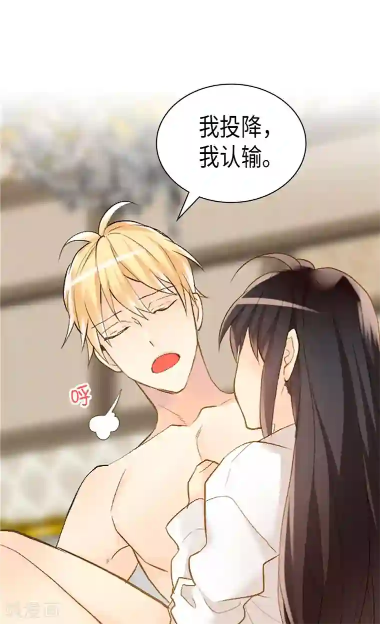 异世界皇妃第237话 绝对是故意的