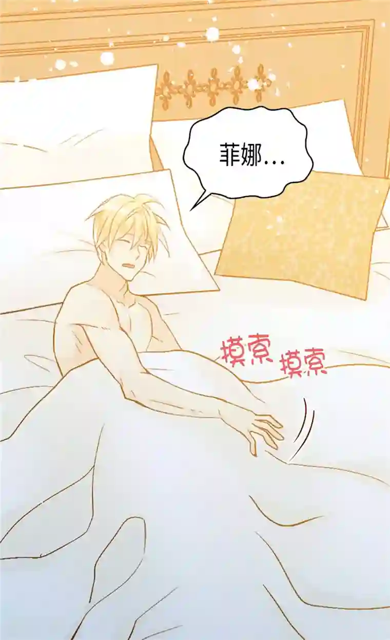 异世界皇妃第237话 绝对是故意的