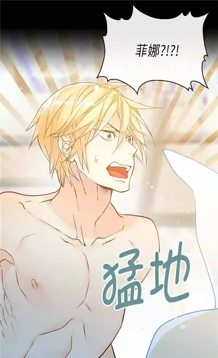 异世界皇妃第237话 绝对是故意的