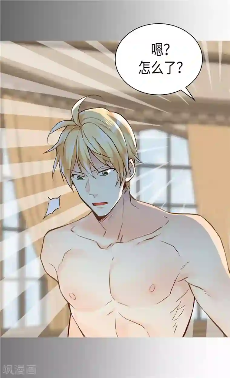 异世界皇妃第237话 绝对是故意的