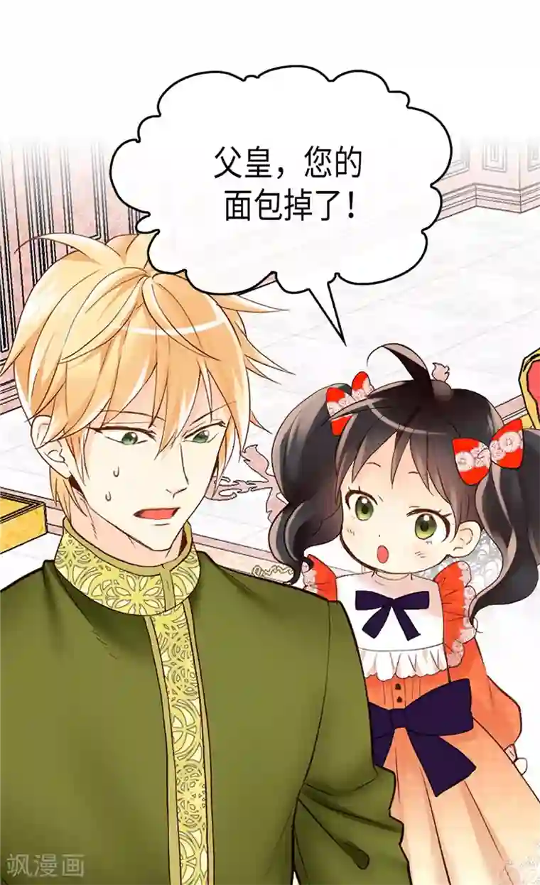 异世界皇妃第238话 无比甜蜜的假期