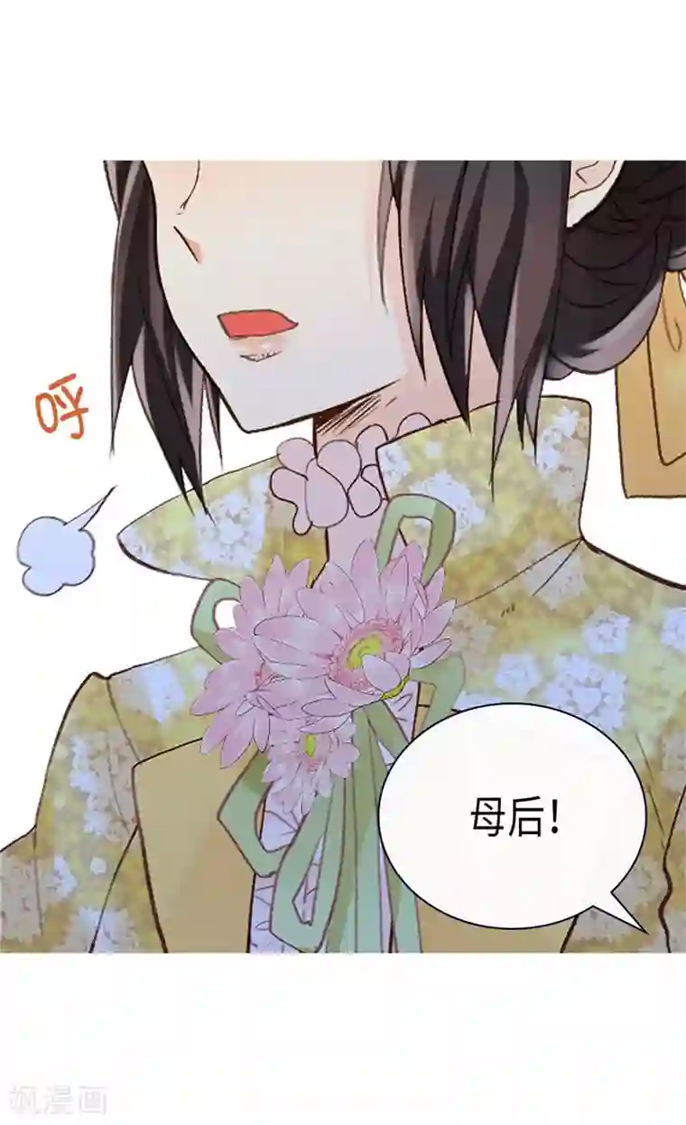 异世界皇妃第238话 无比甜蜜的假期