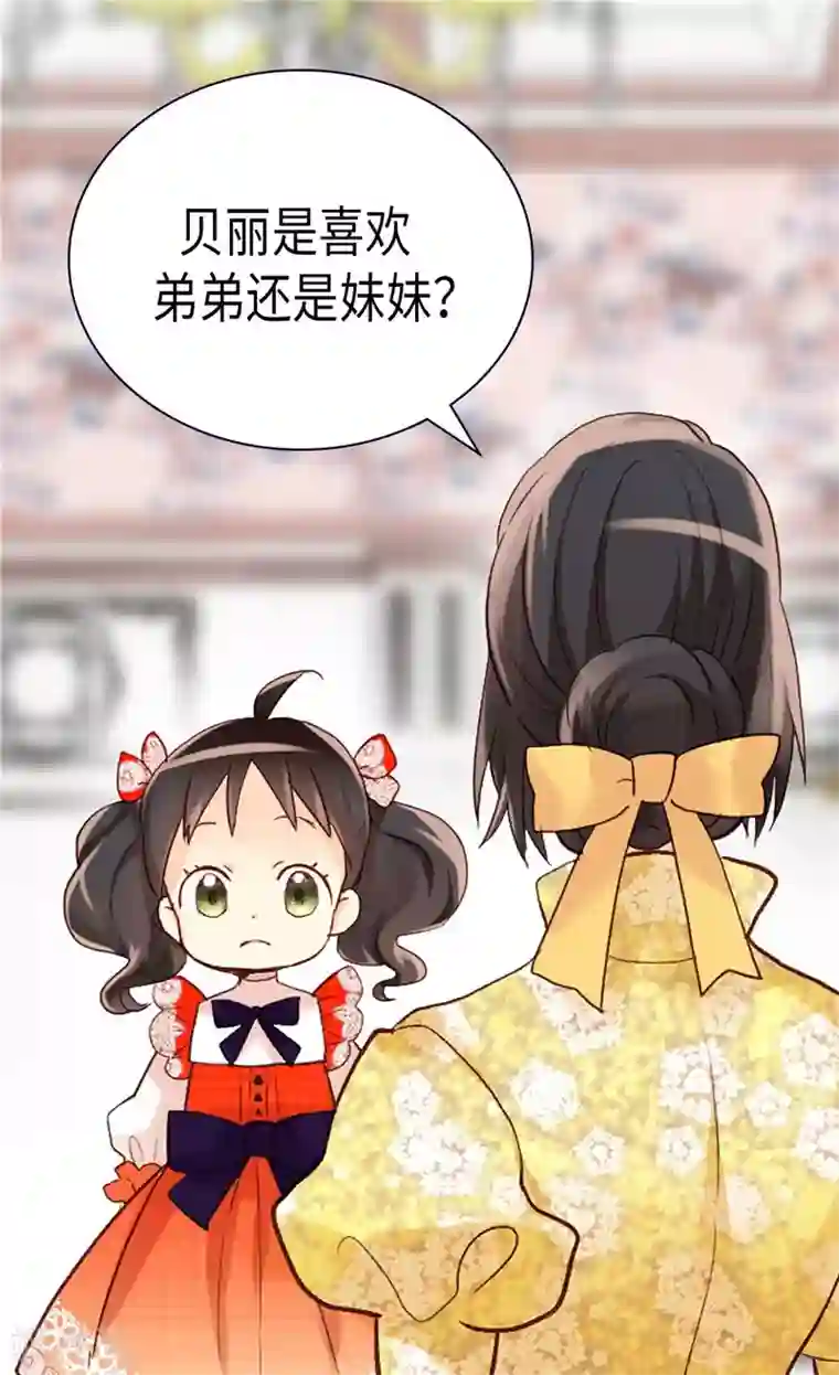 异世界皇妃第238话 无比甜蜜的假期