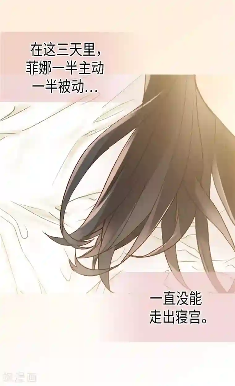 异世界皇妃第238话 无比甜蜜的假期