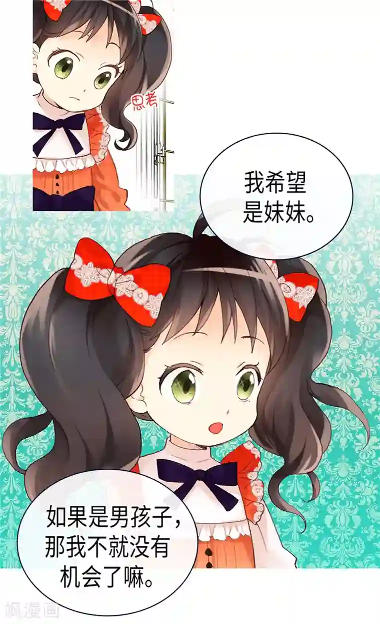 异世界皇妃第238话 无比甜蜜的假期