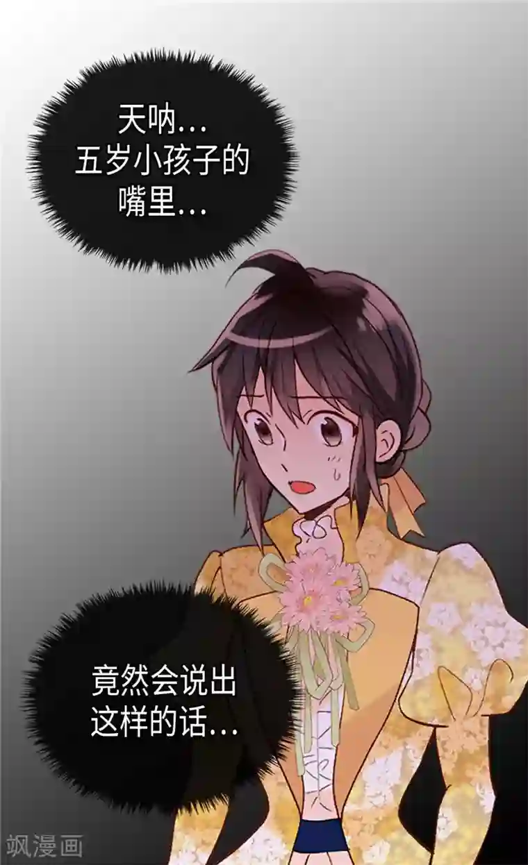 异世界皇妃第238话 无比甜蜜的假期