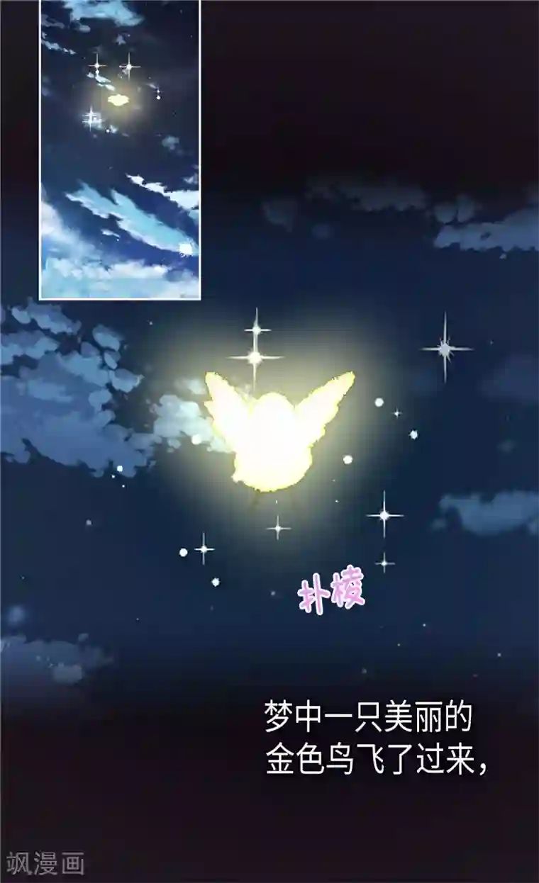 异世界皇妃第238话 无比甜蜜的假期