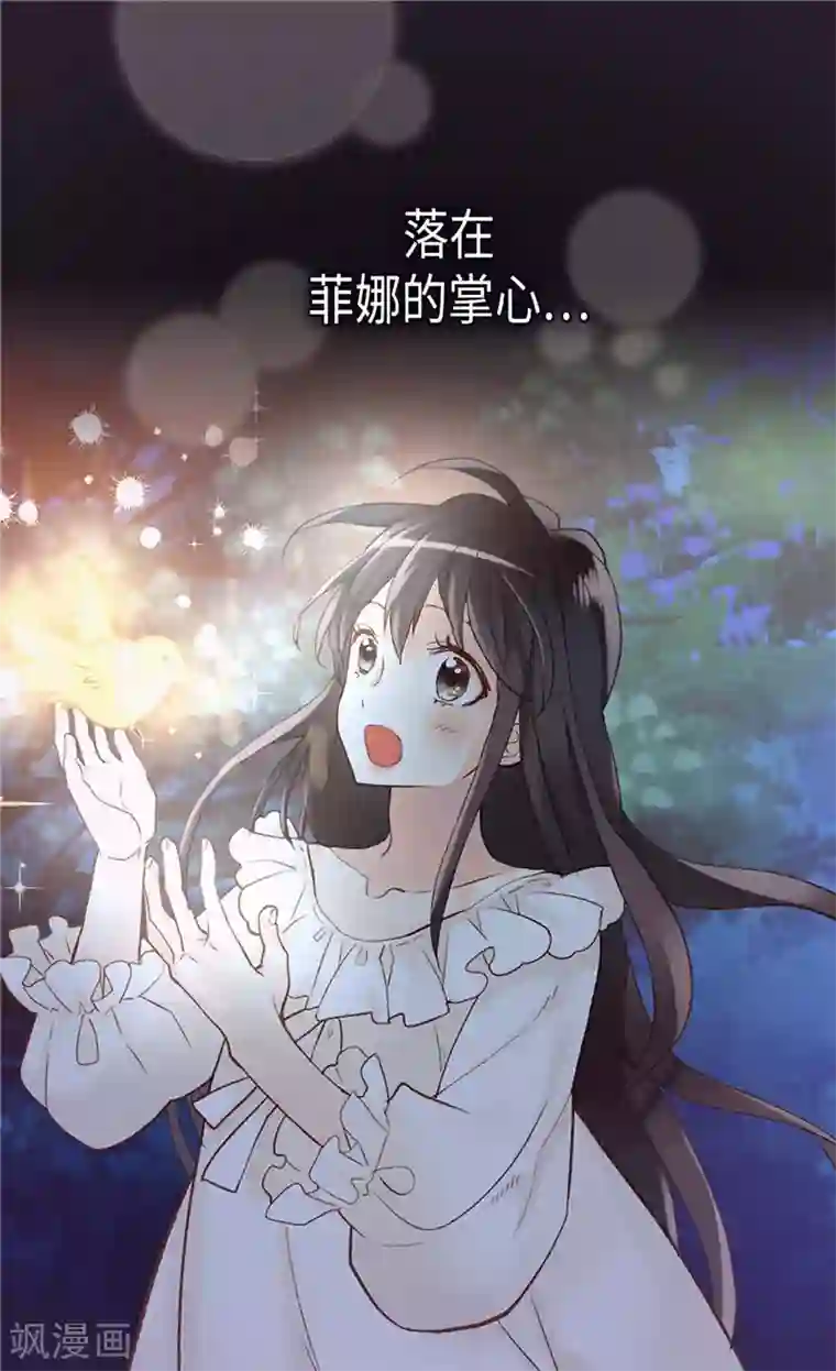 异世界皇妃第238话 无比甜蜜的假期