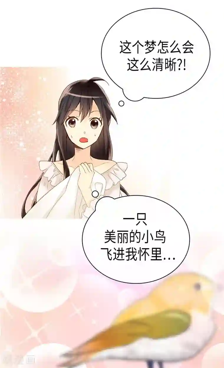 异世界皇妃第238话 无比甜蜜的假期