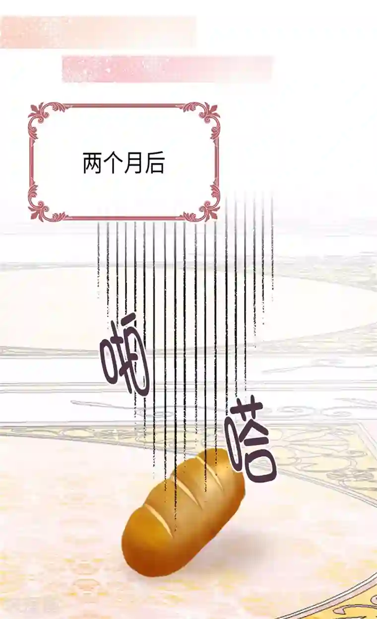 异世界皇妃第238话 无比甜蜜的假期