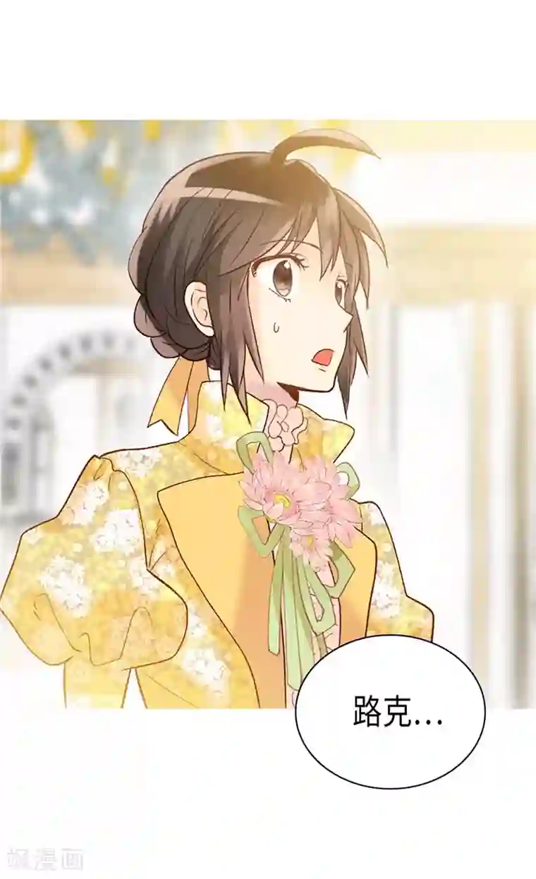 异世界皇妃第239话 历史总是惊人相似