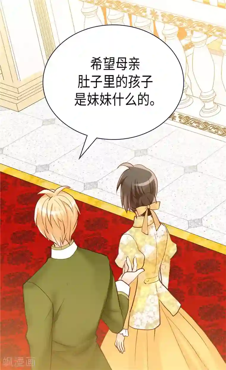 异世界皇妃第239话 历史总是惊人相似