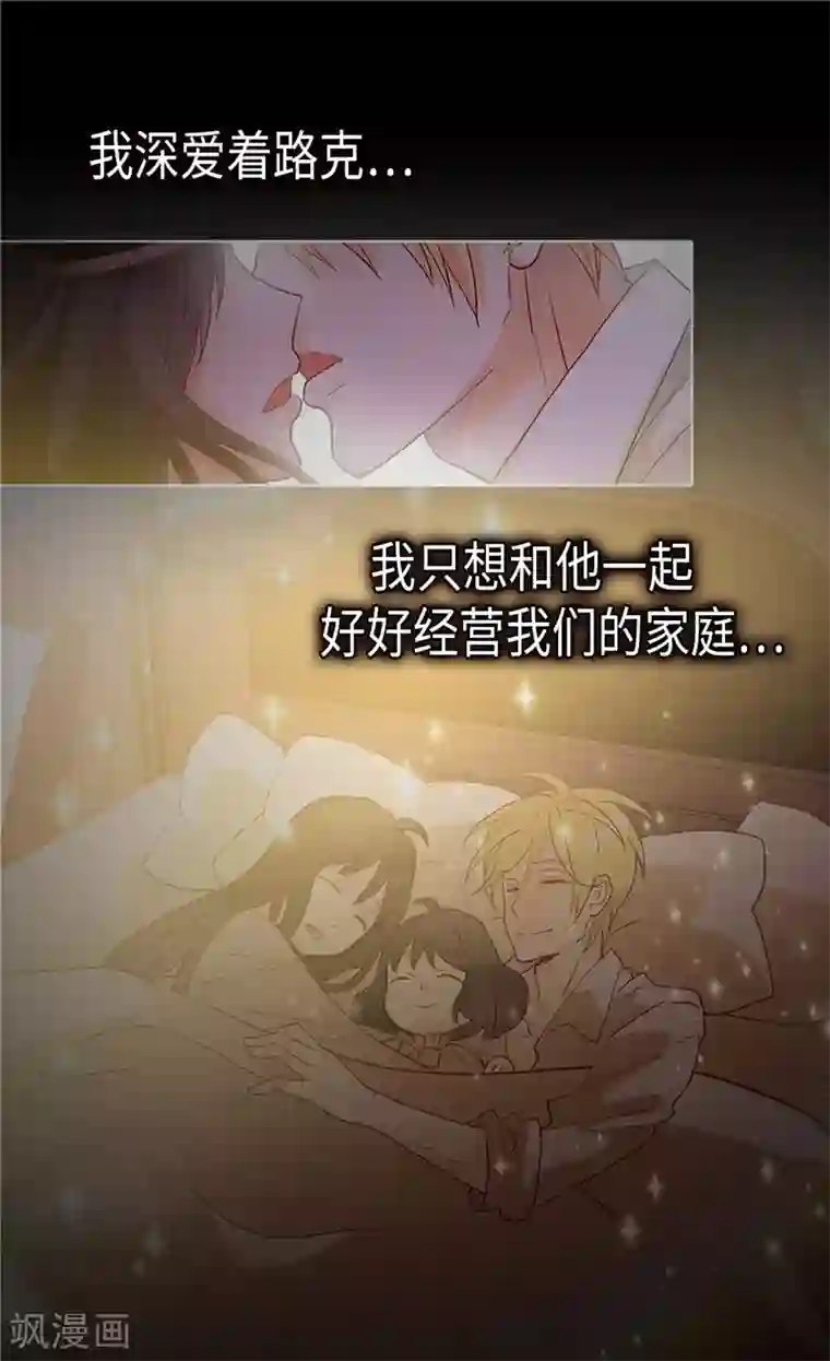 异世界皇妃第239话 历史总是惊人相似