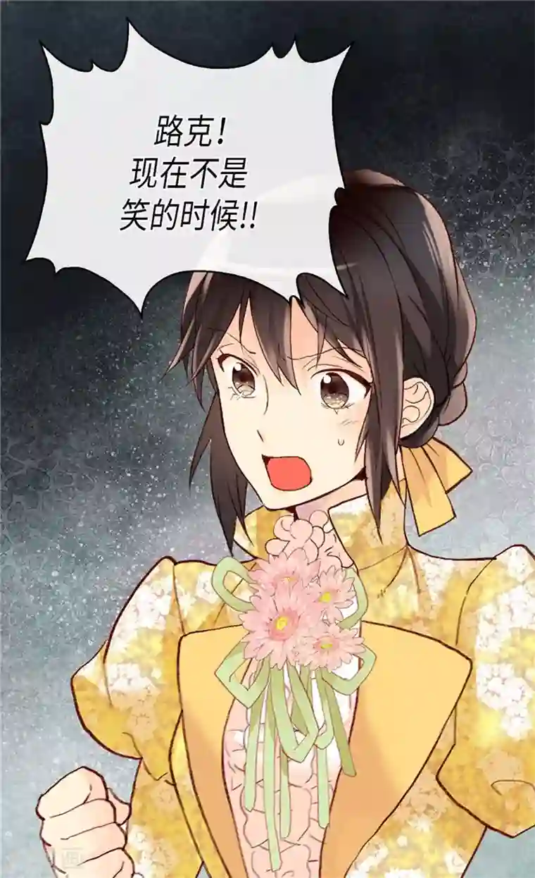 异世界皇妃第239话 历史总是惊人相似