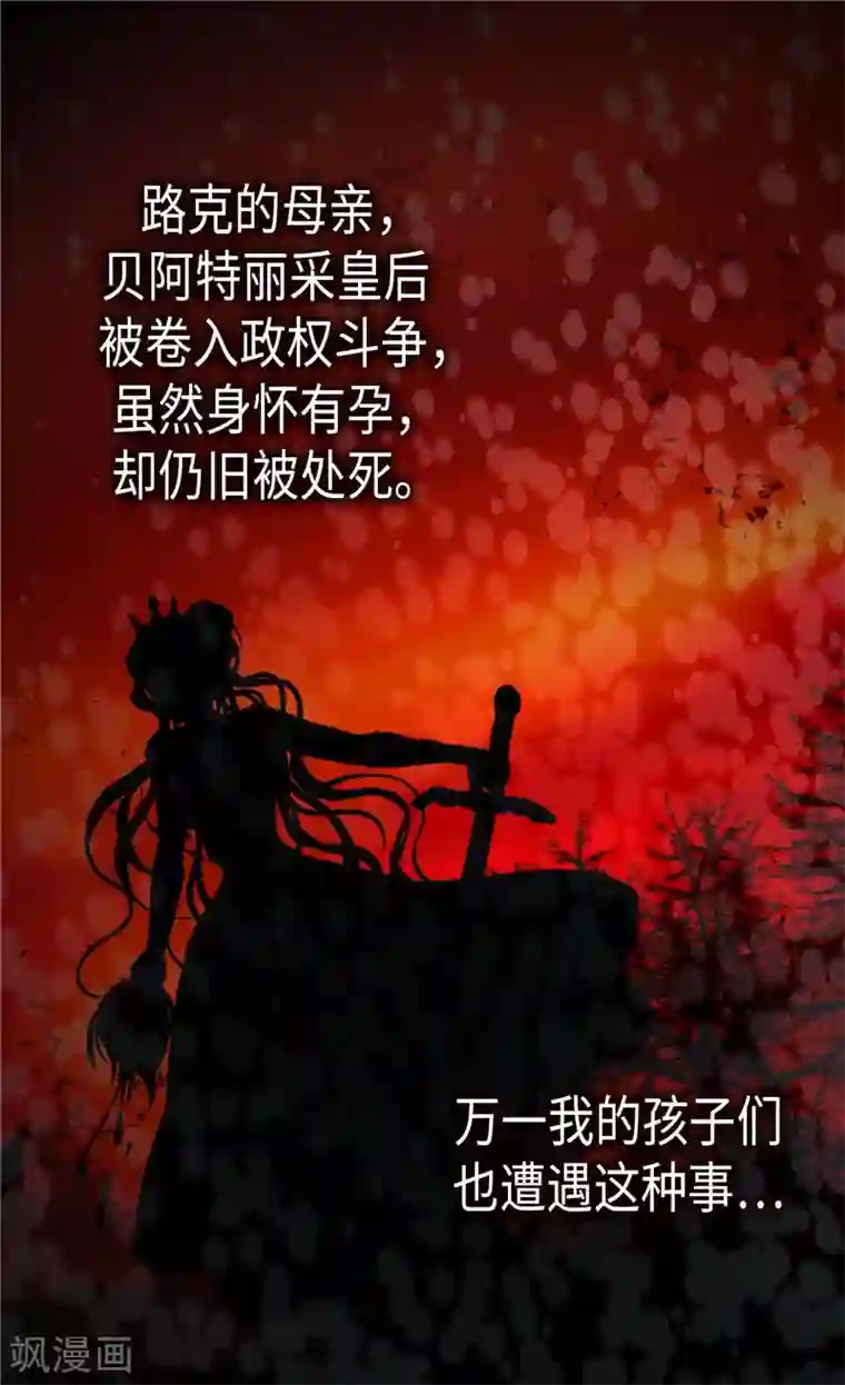 异世界皇妃第240话 颜值即正义