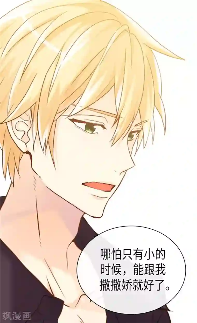 异世界皇妃第240话 颜值即正义