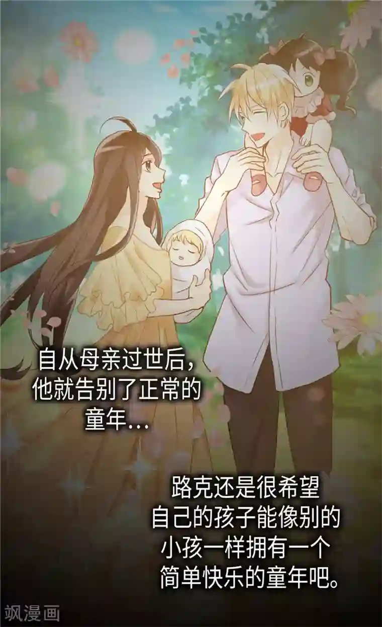 异世界皇妃第240话 颜值即正义
