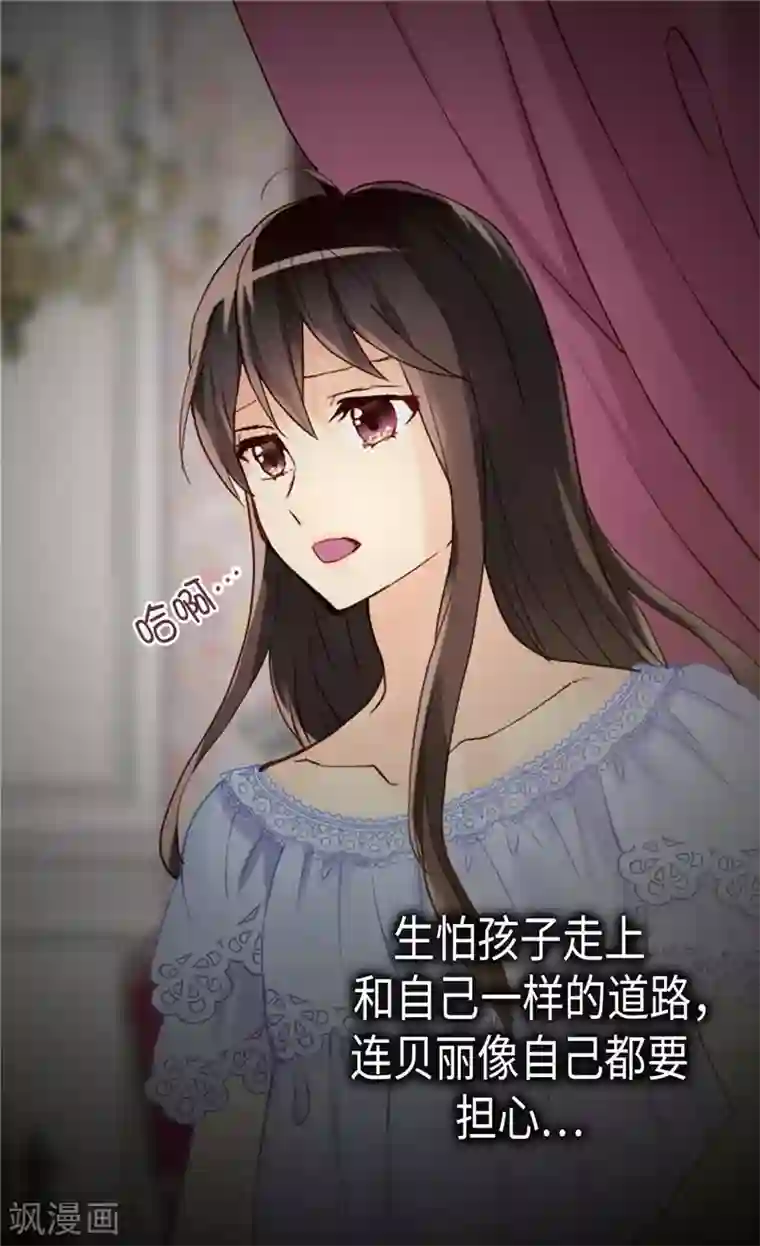 异世界皇妃第240话 颜值即正义