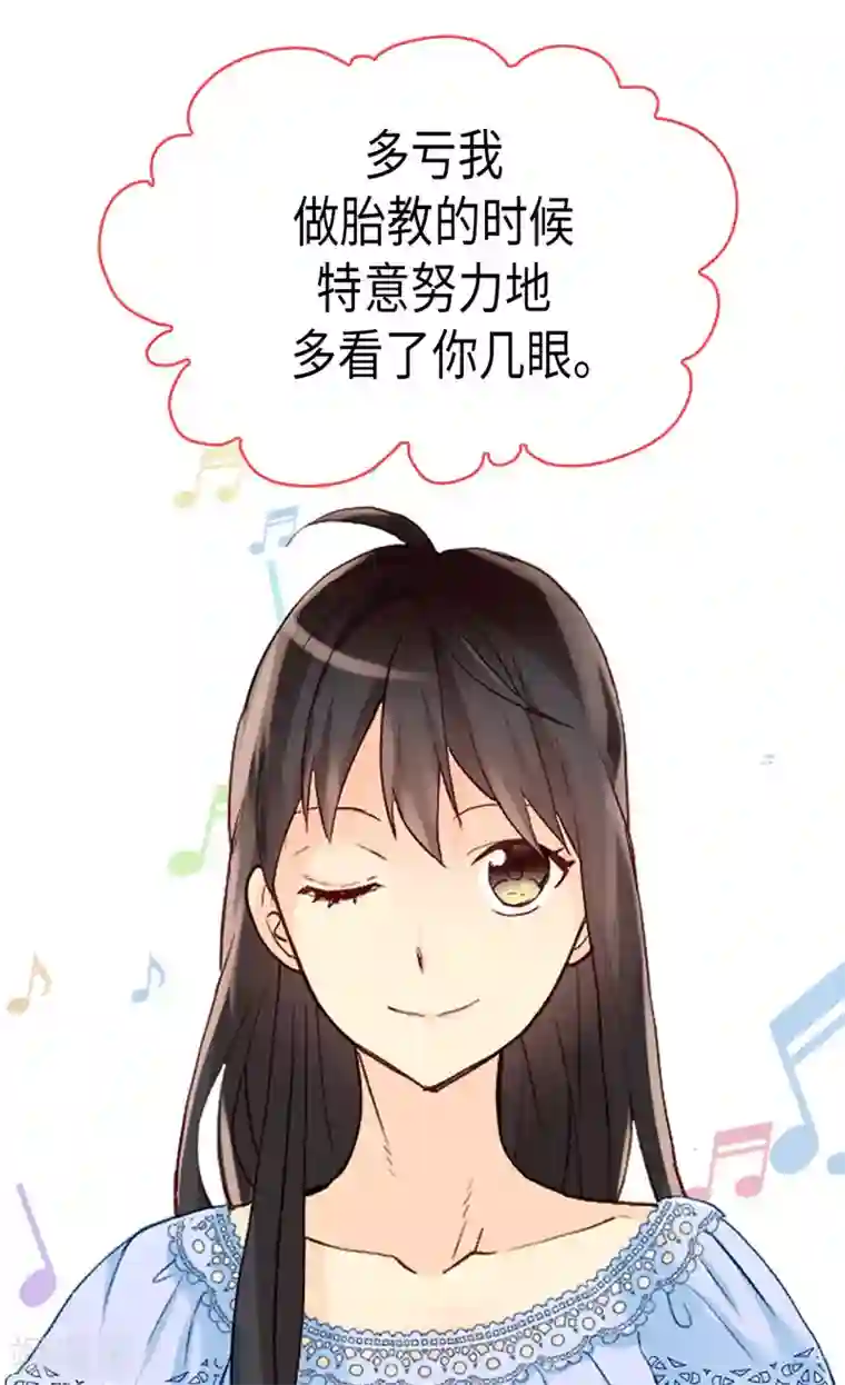 异世界皇妃第240话 颜值即正义