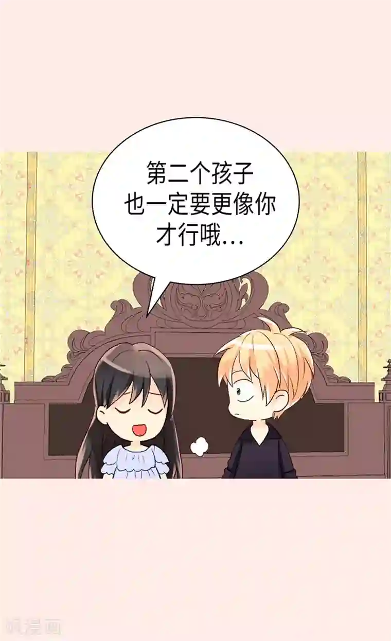 异世界皇妃第240话 颜值即正义