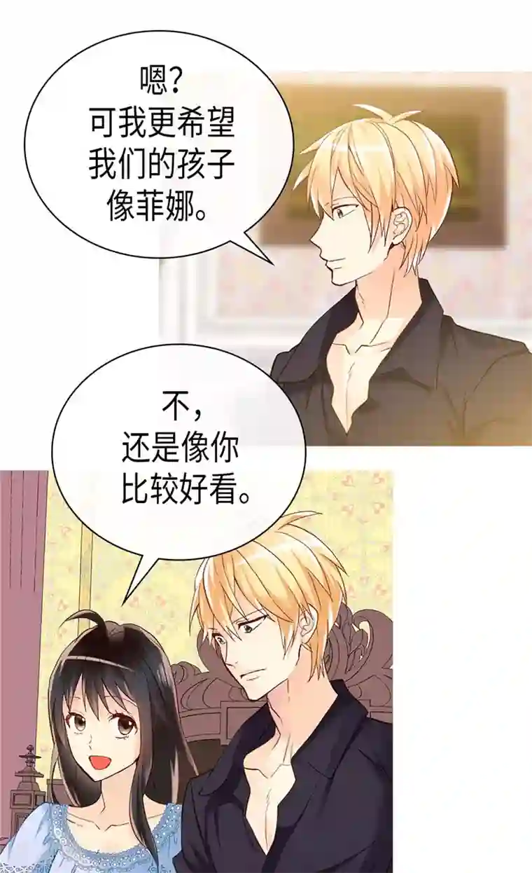 异世界皇妃第240话 颜值即正义