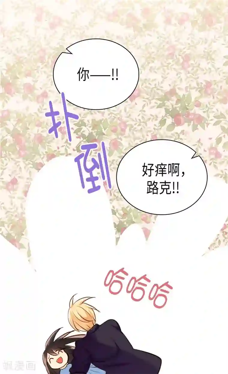 异世界皇妃第240话 颜值即正义