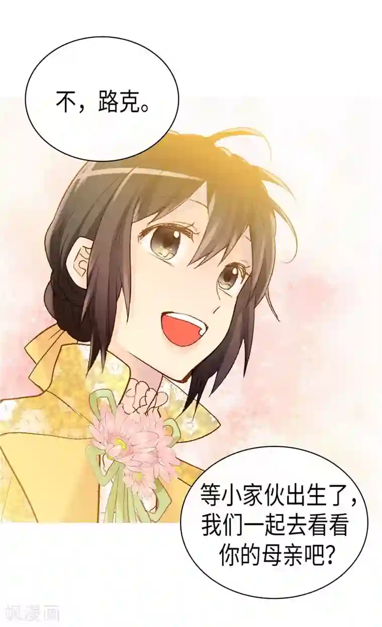 异世界皇妃第240话 颜值即正义