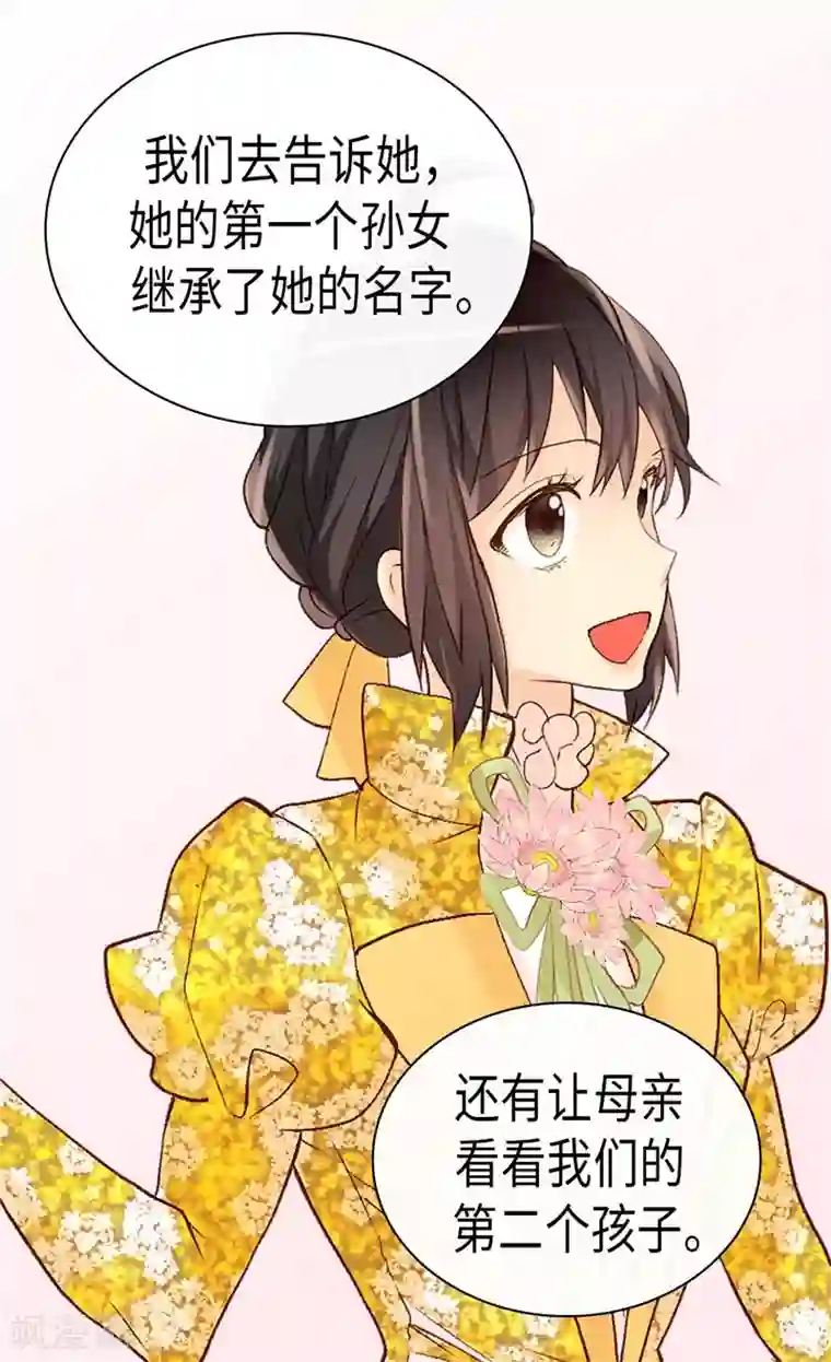 异世界皇妃第240话 颜值即正义