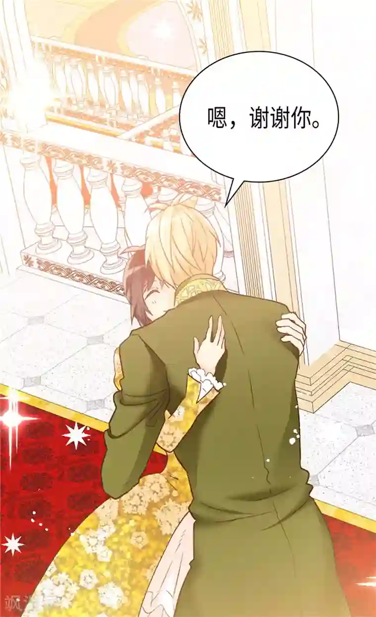 异世界皇妃第240话 颜值即正义