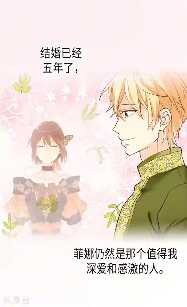 异世界皇妃第240话 颜值即正义