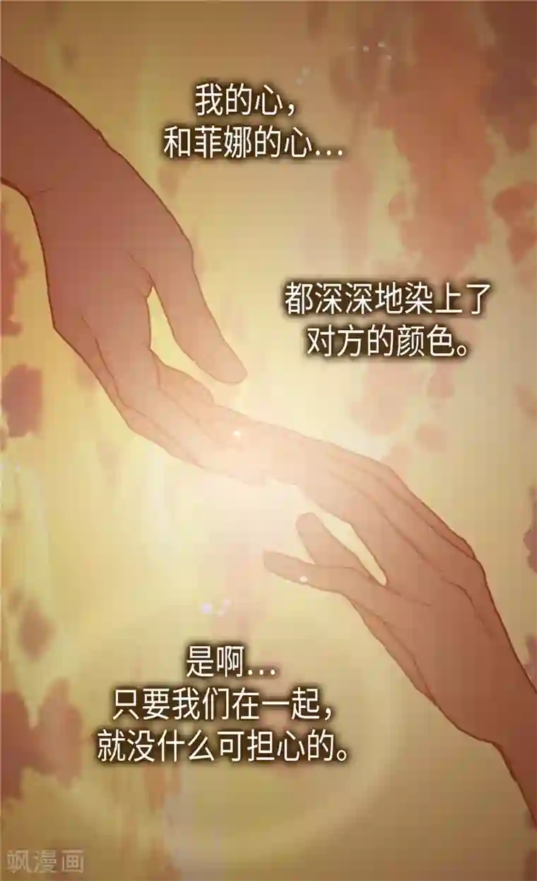 异世界皇妃第240话 颜值即正义