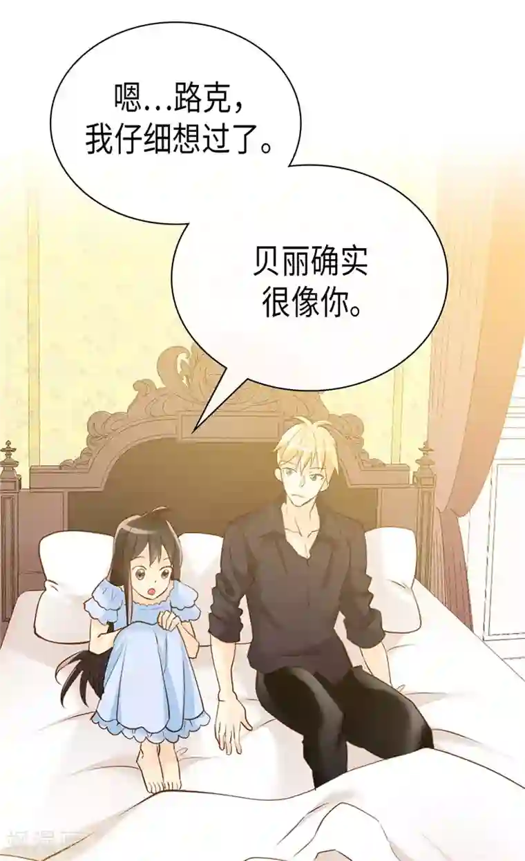 异世界皇妃第240话 颜值即正义