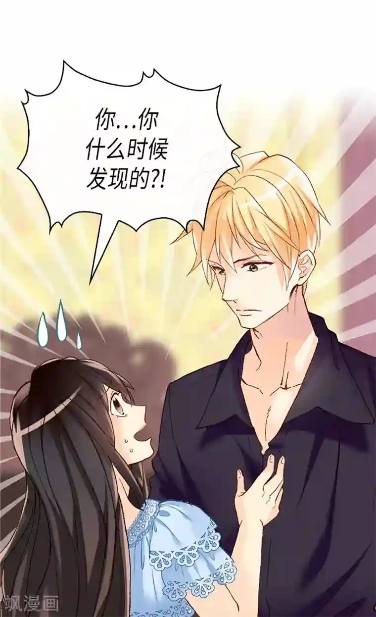 异世界皇妃第241话 胎梦