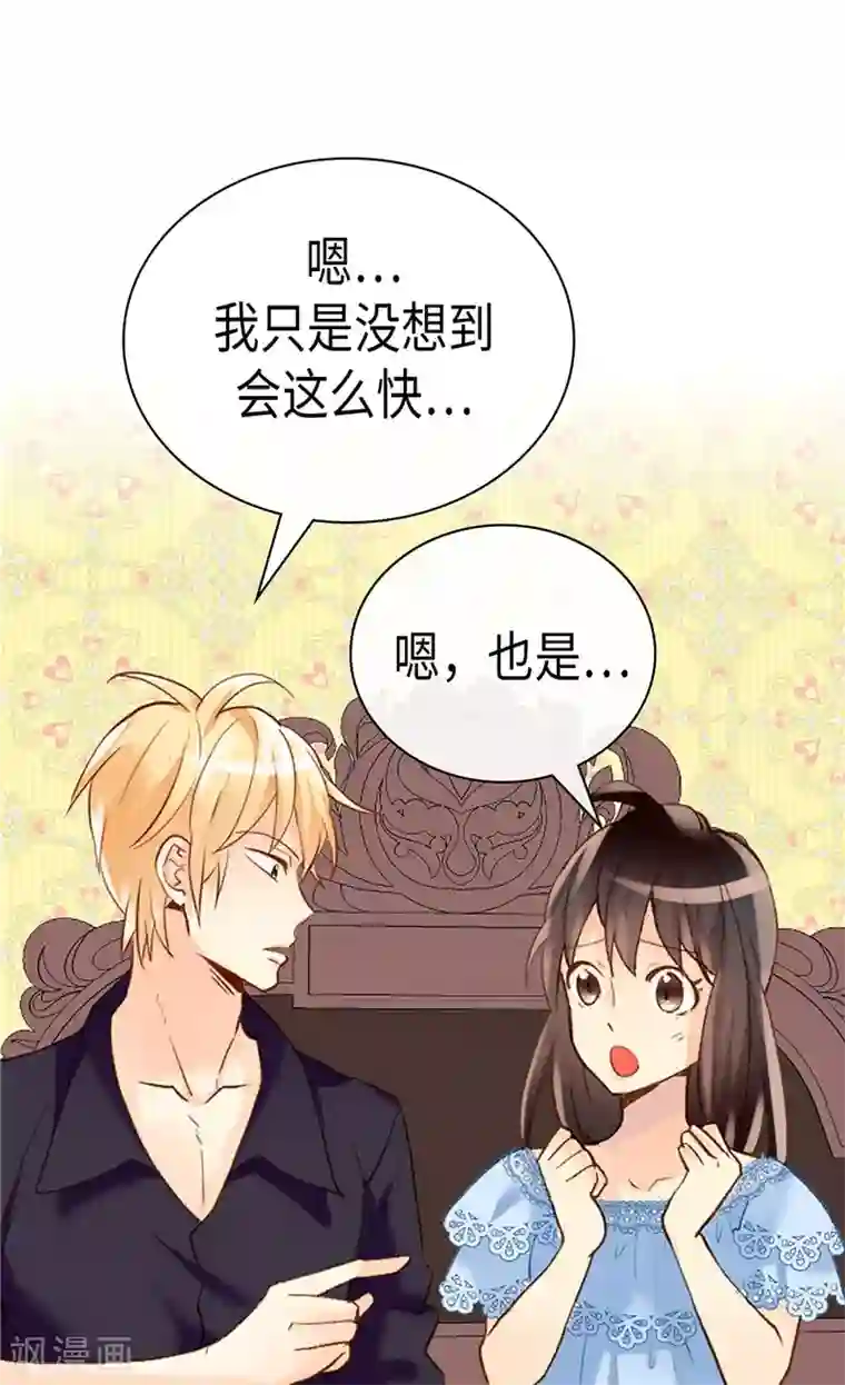 异世界皇妃第241话 胎梦