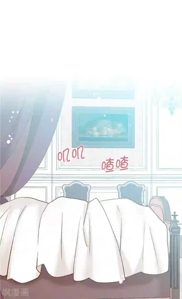 异世界皇妃第241话 胎梦