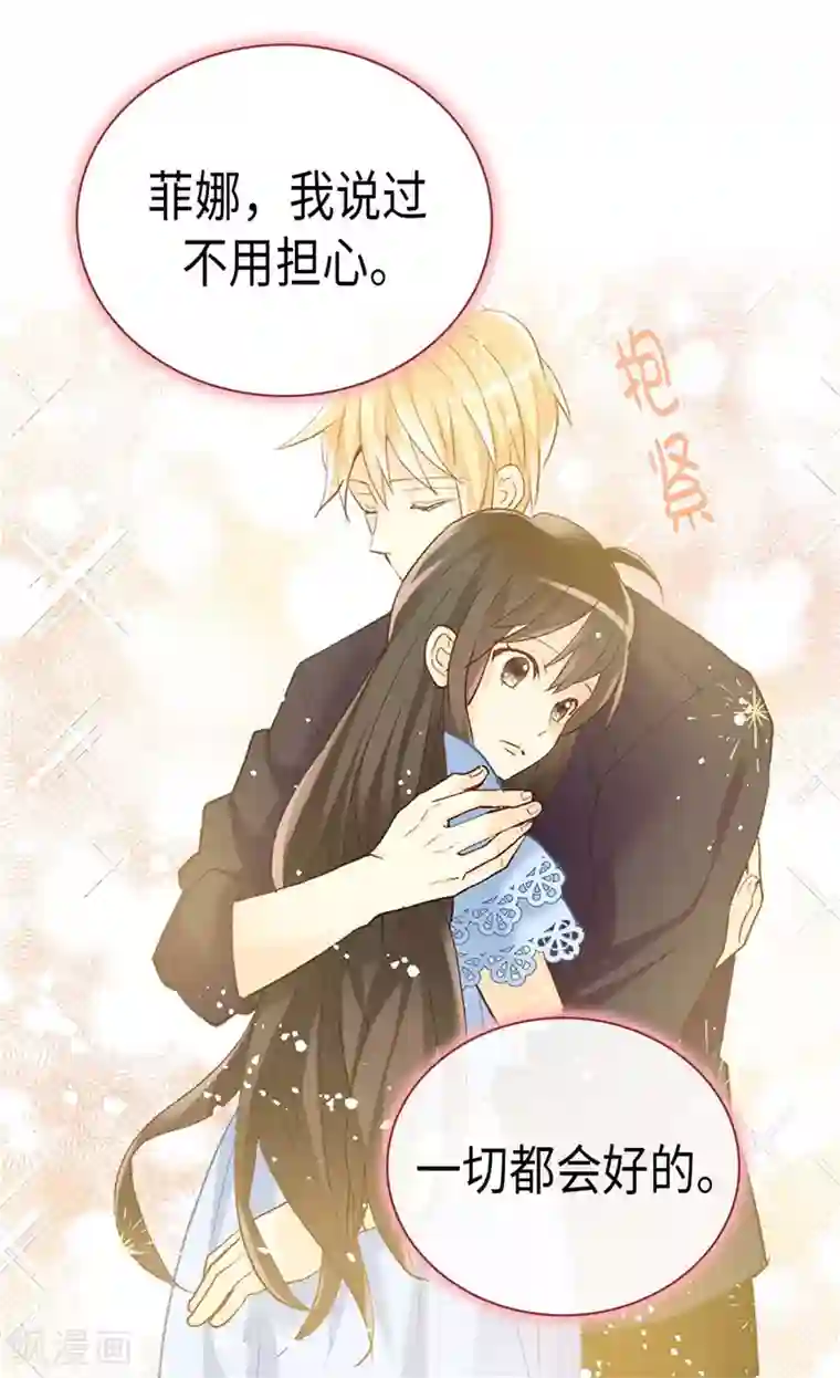 异世界皇妃第241话 胎梦