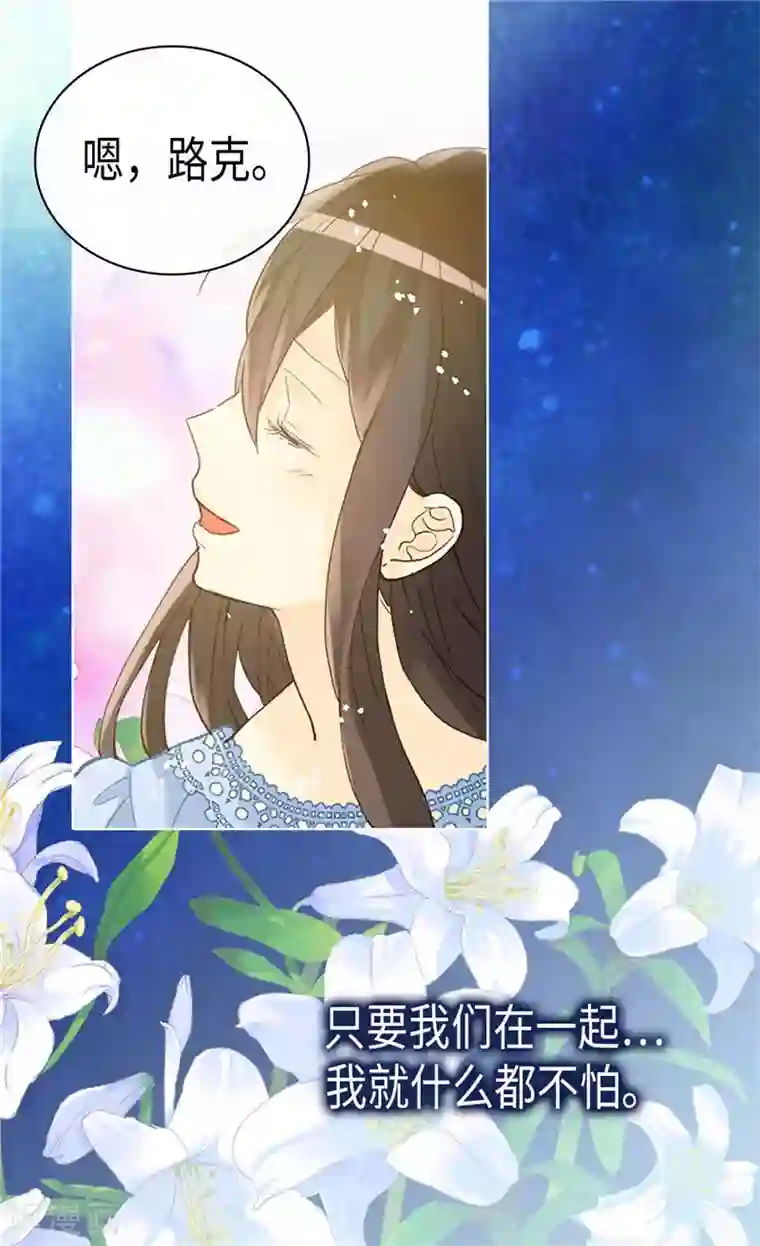 异世界皇妃第241话 胎梦