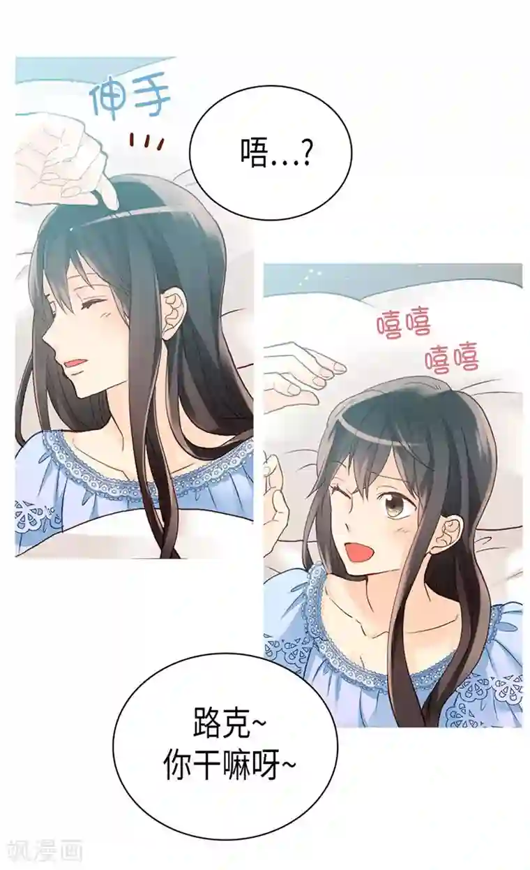 异世界皇妃第241话 胎梦