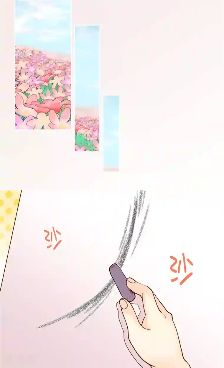 异世界皇妃第243话 继承人