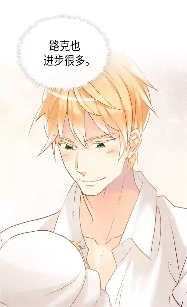 异世界皇妃第243话 继承人