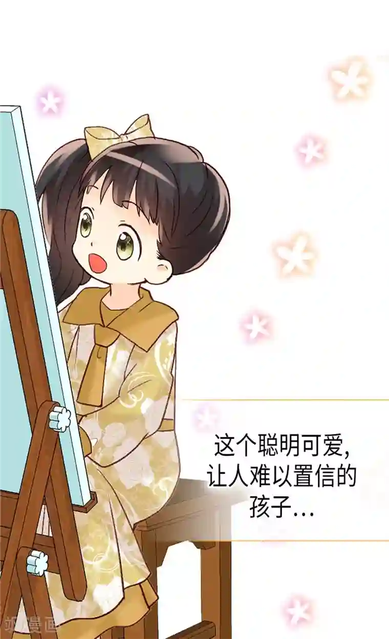 异世界皇妃第243话 继承人