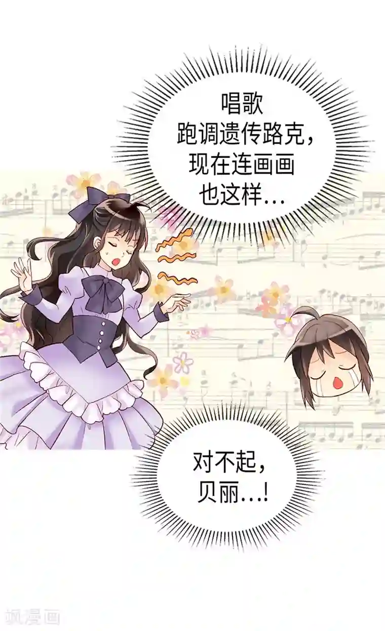 异世界皇妃第244话 强大的遗传基因